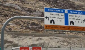 Jemaah Diimbau Waspadai Heatstroke saat Prosesi Armuzna