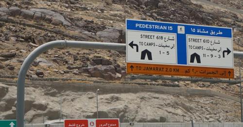 Jemaah Diimbau Waspadai Heatstroke saat Prosesi Armuzna