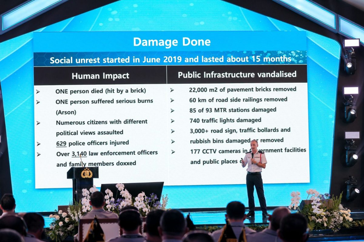 Hong Kong Police Force